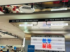 -敏华冰厅(天河城店)