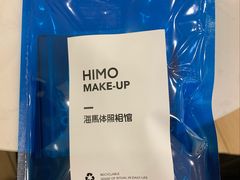 -海马体照相馆(成都来福士广场店)