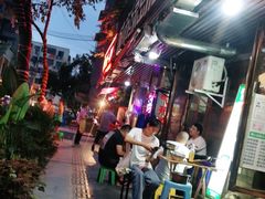 -抚琴第一烤(抚琴地铁站A口店)