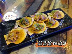 蒜香原粒扇贝-质烤烤物·活烤海鲜(质烤总店)