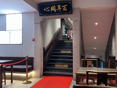 -同心楼(解放北路店)