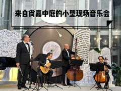 -上海尚嘉中心