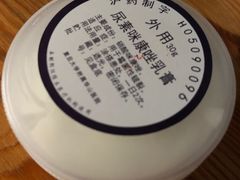 -复旦大学附属华山医院(总院)