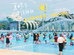 -苏州乐园森林水世界