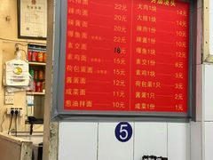-小桃园餐厅