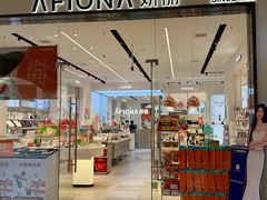 -王府井奥莱临潼小镇(临潼店)