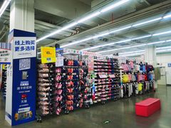 -迪卡侬(土桥店)