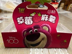 -盒马鲜生(丁香国际店)