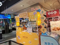-盒马鲜生(莱蒙都会店)