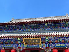 -棋盘山风景区