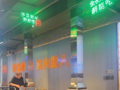 -又见炊烟炭火烤肉(五一新村店)