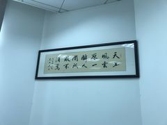-星空画框裱画配框(浦东)