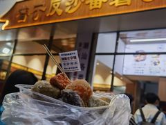 -普宁反沙番薯芋头