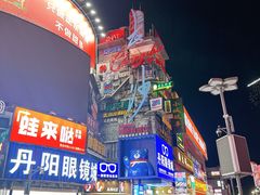 -黄兴南路步行商业街