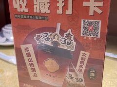 -老雒阳面馆·水席(高新区店)