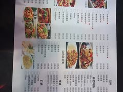 菜单-眼镜哥浦江夜宵大本营