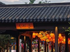 -雅达·阳羡溪山小镇中心