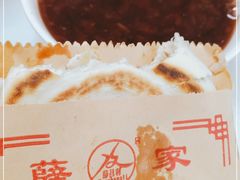 -薛昌利大米面皮(南关正街店)