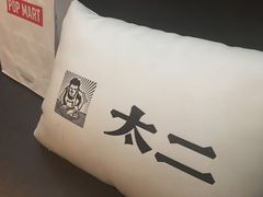 -太二酸菜鱼(石家庄万象城店)