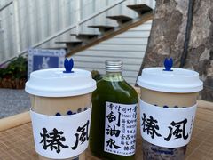 -椿风·养身茶饮(吉大店)