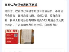 -廉厨干煸鸡·地标名菜(民富园店)