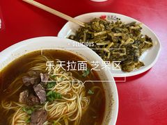 -乐天拉面(桃花街店)