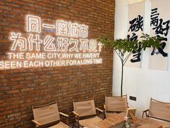-想见你(咖啡·茶饮·甜品·江汉路店)