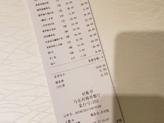 -马克西姆俄罗斯餐厅(通亚街店)