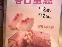 -麦当劳(酒仙桥路店)