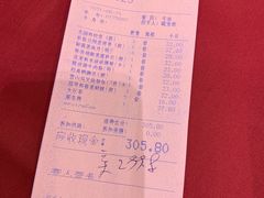 -北园酒家(小北路店)
