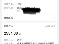 -威尔仕健身(新天地店)