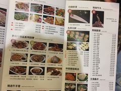 -许府牛杂·鲜牛肉火锅(梁溪万达店)