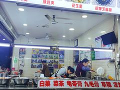 -景记甜品