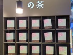 茶分类层列-奈雪的茶(领展中心城店)