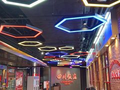 -四川饭店(城乡购物中心店)