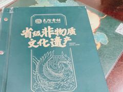 -民信老铺(华盖路店)
