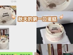 -卡比儿童蛋糕·心意定制·低脂零卡糖动物奶油FancyBALLOON(滨海店)