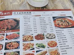-懒谈秦市井羊肉馆(光谷青年城店)