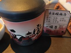 -东来顺·非遗火锅(赛格国际购物中心店)