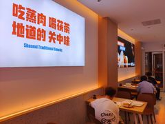 -关中闫记粉蒸肉(和平路店)