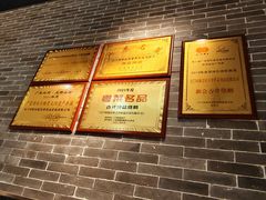 -顺鹅季·非遗烧鹅(六道口店)
