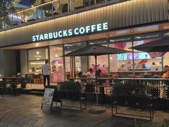 -星巴克臻选(深圳海上世界店)