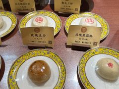 -富华斋饽饽铺·宫廷糕点·伴手礼(护国新天地店)