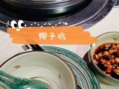-润泽园椰子鸡(汇一城店)