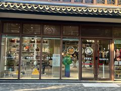 -FUN LUXURY范加奢品(蟠龙天地店)