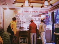 -丽的面家(多宝路店)