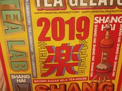-LELECHA乐乐茶(美罗城店)