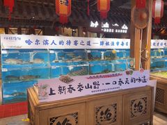 -胖姐渔村(中源大道店)