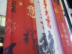 -老板恋上鱼(环山路店)