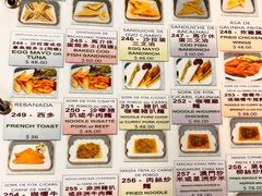 -亚利咖喱屋
